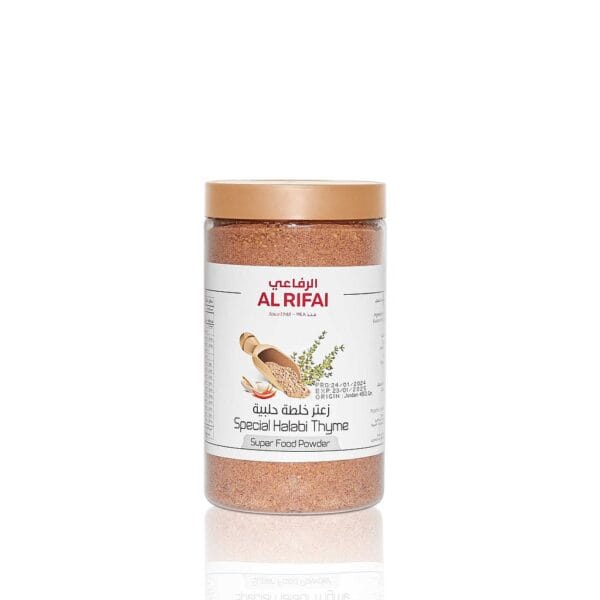 Special Halabi Thyme 450Gm